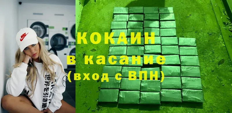 Кокаин Перу  продажа наркотиков  дарк нет какой сайт  Кингисепп 